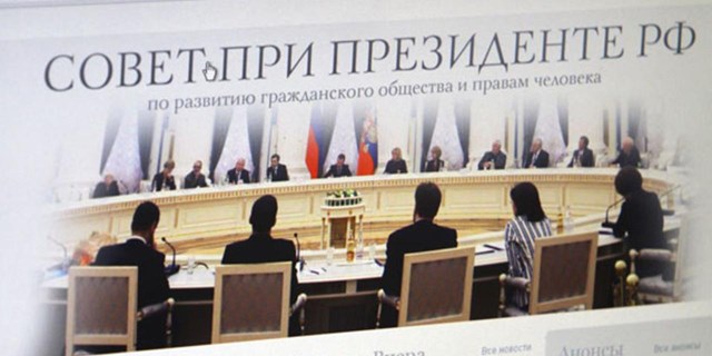 Москва. СПЧ доложит президенту России о контроле за дезинфекцией