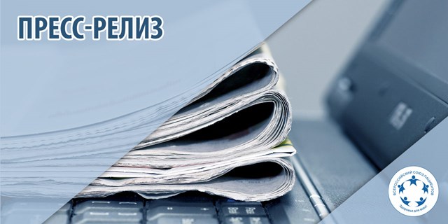 Москва. 17 пациентских организаций выступили за увеличение финансирования