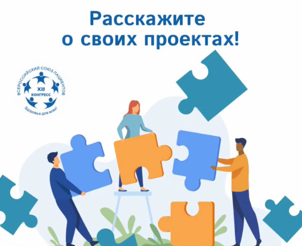 01.10.2021 Старт проектных инициатив