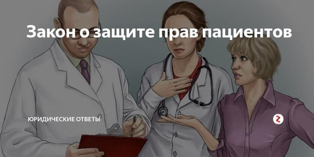 30.03.2021 Итоги проведения набора слушателей на Школы правовой грамотности. Условия участия в проекте